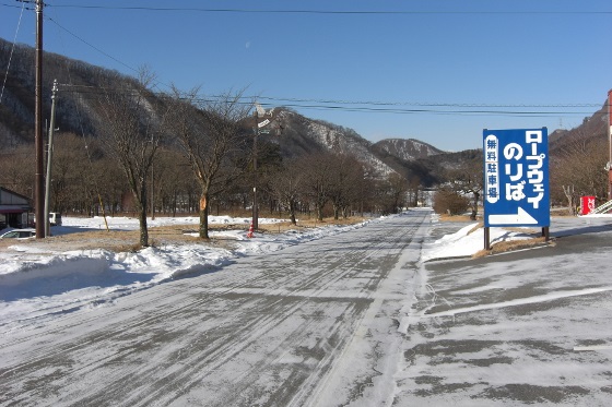 道路に薄らと雪 スタッフブログ 榛名山ロープウェイ